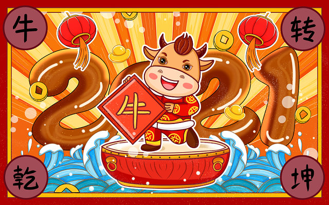 最新甄选:“陋巷箪瓢”是指猜代表打一正确生肖完美解释成语解析